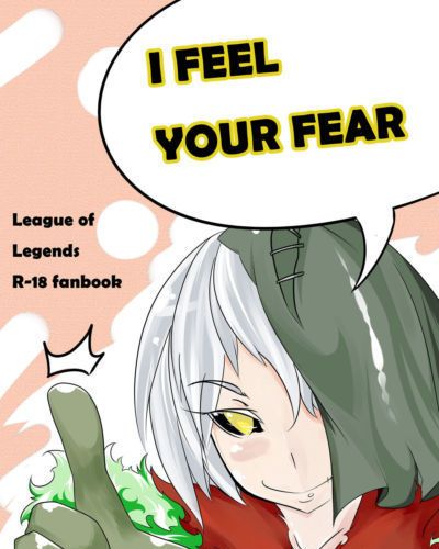 (ff22) [pencil box] मैं महसूस अपने डर (league के legends) [english]