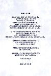 (COMIC1â˜†5) [Otabe Dynamites (Otabe Sakura)] Mahou Fuzoku Deli heal Magica 2 (Puella Magi Madoka Magica) [English] =Pineapples r\' Us=