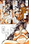 (SC33) [RPG COMPANY 2 (Toumi Haruka)] MOVIE STAR Plus (Ah! My Goddess) [English] =LWB= - part 4