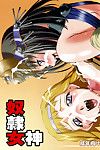 (C71) [Chaotic Arts (Mita Kurumi)] Dorei Megami (Queen\'s Blade) [English] [CG]