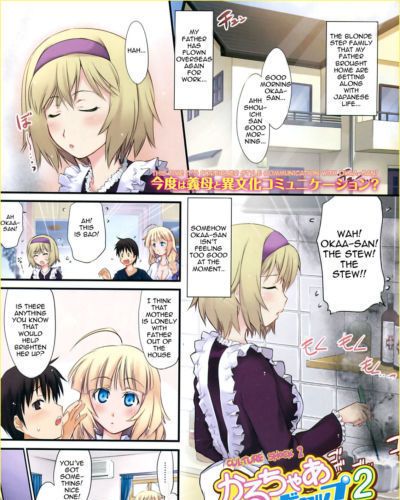 Anthology Short Full-Color H-Manga Chapters - part 2