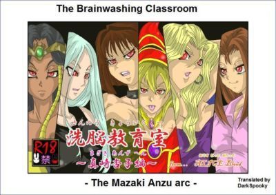 Alice.Blood The Brainwashing Classroom - The Mazaki Anzu arc (Yu-Gi-Oh!)