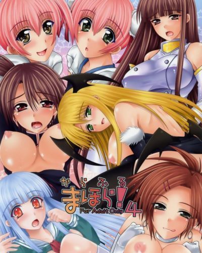 (comic1) felice acqua (kizaki yuuri) colorato mahora! 4 (mahou sensei negima!) Trinità traduzioni team