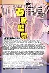 (C79) [Man Chin Low (COSiNE, Nakasone Haiji, Toire Komoru)] Omanko-jou Chun-li Kankin - Chun-Li Confined (Street Fighter)  [Digital] - part 2