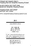 (c80) [atsuya kougyou (kaisen chuui)] tonari geen yukari san 3 (touhou project) [sharpie translations]