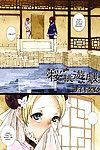 [Saiki Keita] Sakuranbo Yuugi - Cherry Game (COMIC Megastore 2005-12)  [Shinyuu] [Colorized] [Decensored]