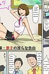 [Naya (Papermania)] Josou Maso Shoufu - Keiko no Midara na Kokuhaku - Confessions of the lewd crossdresser masochist whore Keiko  [shadow_moon] - part 3