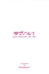 (c91) kamogawaya (kamogawa tanuki) lovehala! l'amour halation! ver.u&k (love live!) PARTIE 2
