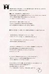(sc2015 autumn) kamishiki (kamizuki shiki) kanmusu X 水手服 H (kantai 集合 舰队收藏 ) nepnep