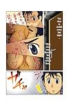 gamushara! (nakata shunpei) дверь leon990 мультфильмы цифровой