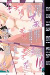 (C88) Makoto Skip (Makoto Daikichi) SERENA BOOK 4 Nightmare Again (PokÃ©mon) Risette
