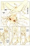 (C83) 70 Nenshiki Yuukyuu Kikan (Endou Okito) Elf no Yomeiri - Elven Bride YQII - part 2