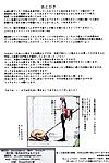 (c84) udon ya (kizuki aruchu, zan) furore zero parte 2