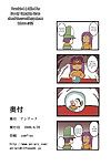 (sc39) an アーク (hamo) ミセラレテ モンバーバラ 恋煩いの に モンバーバラ (dragon クエスト iv) チョコレート