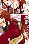 (comic1 7) में के आकाश (nakano sora) futari issho नी (maoyuu Maou yuusha) {futurecop}