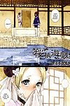saiki keita Sakuranbo yuugi Cereja Jogo (comic megastore 2005 12) brilhanteuu colorida decensored
