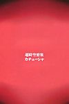 (c81) choujikuu yousai kachuusha (denki shougun) meromero meisjes Nieuw Wereld (one piece) decensored ingekleurd Onderdeel 2