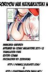 Saburou Goriyou Wa Keikakuteki Ni (COMIC Megastore 2011-12) 4dawgz + FUKE Decensored