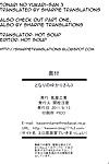 (c80) อัตสึยะ kougyou (kaisen chuui) โทนาริ ไม่ yukari ของเดือนมุฮัรร็อม 3 (touhou project) เขียนนี่ การแปลภาษา