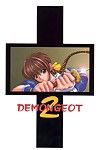 demongeot 2 (dead 或 alive)