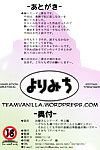 (c77) yorimichi (arsenal) oyome san serie toshiuehen :Moglie: serie senior\'s collezione (maji De watashi ni koi shinasai!!) =team vanilla=
