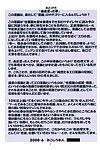(sc40) algolagnia (mikoshiro honnin) st. margherita Gakuen colorful! vol. 3 =lwb= parte 4