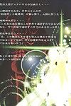 (c71) algolagnia (mikoshiro honnin) jadouou 2006 jigoku shoujo (jigoku shoujo) =lwb= PARTIE 2
