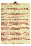 (C71) Algolagnia (Mikoshiro Honnin) Jadouou 2006 - Jigoku Shoujo (Jigoku Shoujo) =LWB= - part 3