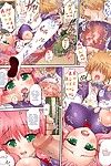 (C71) Studioâ˜…ParM (Kotobuki Utage) ParM SpeciaL 04 ToNABUru (To LOVE-Ru) Seinen-Manga