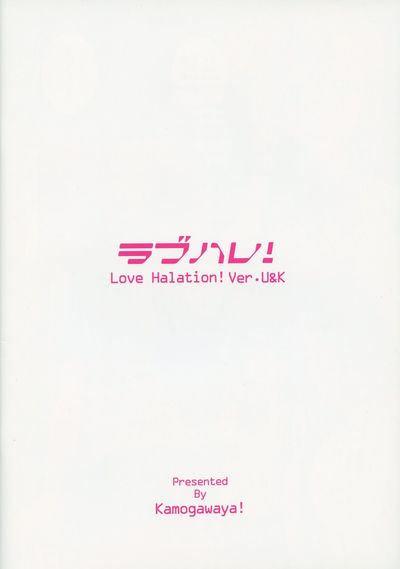 C91 Kamogawaya Kamogawa Tanuki LoveHala! Love Halation! Ver.U&K Love Live! - part 2