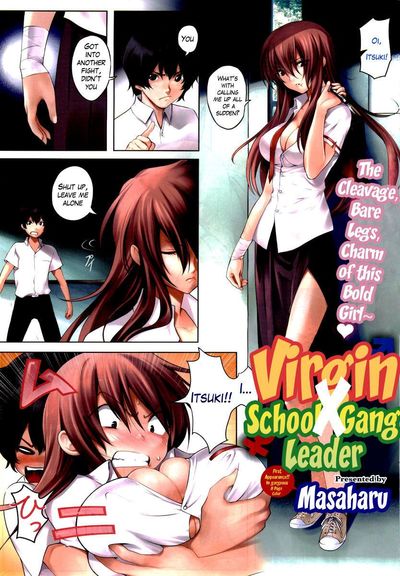 [Masaharu] Doutei X Banchou - Virgin X Student Gang Leader (COMIC HOTMiLK 2011-11)  [The Lusty Lady Project]