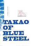 C84 Kotonosha Mutsumi Masato TAKAO OF BLUE STEEL Arpeggio of Blue Steel EHCOVE