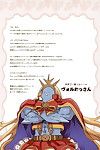 fujiya honten Thomas grancolor fantasy granblue fantasy tigoris traduit