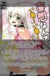 (c83) [alchemy (tekehiro)] mousou なんて ia! ia! ni (haiyore! ニャル子 san) [smdc]