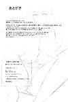 (C85) [Otajai (Yukimaro Yukky)] Komusume-domo ni wa Ni ga Omoi - Young Women Have A Lot On Their Shoulders (IS )