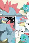 समाशोधन के कोहरे [pokemon]