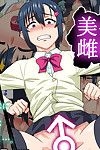 [Yuunagi no Senryokugai Butai (Nagi Ichi)] Bishounen Mesu Ochi - A Prettyboy Gets Feminized  [N04h] [Digital] - part 3