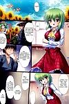 (c81) [16000 alle (takeponian)] y (touhou project)