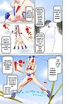 [Agata] Secret Olympics! -Pairs of Completely Naked Men and Women Play Winter Sports- {MangaReborn} - part 2