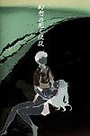 (c74) [mebae Anime (mebae)] gensou nenhum shi para shito a morte de ilusão e um Anjo (neon Gênesis evangelion) [mequemo]
