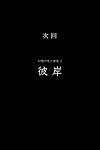 (c74) [mebae アニメ (mebae)] gensou no 市 へ shito 死亡 の 錯覚 - an エンジェル (neon ジェネシス evangelion) [mequemo] 部分 2