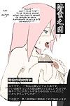 (C70) [Karakishi Youhei-dan Shinga (Sahara Wataru, Kanenomori Sentarou)] Toushatei (Naruto)  [SaHa] [Colorized]