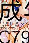 (c79) [yume yori suteki na (kusaka souji)] galaxy (asobi ni 이크 yo!) [desudesu]