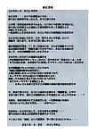(comic1â˜†4) [algolagnia (mikoshiro honnin)] st. margareta gakuen schwarz Datei 2 [b.e.c. scans] Teil 3