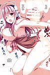 (sc63) [red มงกุฎ (ishigami kazui)] Sonico ต้อง Ecchi นา tokkun พิเศษ เซ็กส์ การฝึก กับ Sonico (super sonico) {doujin moe.us}