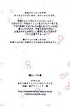 [otabe 炸药 (otabe sakura)] 赤城 圣 要 kekkon 生活 活动 的 正在 结婚了 要 赤城 圣 (kantai collection) {doujin moe.us} [digital]
