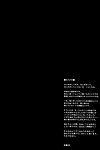 (C84) [satomachine. (Satou Samu)] Linkage (Touhou Project)  {Sharpie Translations}
