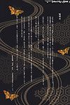 (c81) [shallot eh, cô cô, (yukiyanagi)] yukiyanagi không Cưng ơi 27 yukarin không sukima ~ Onsen hen ~ yukiyanagi vol.27 yukarin\'s bẻ ~hot Springs edition~ (touhou project) {doujin moe.us}