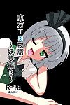 [ameshoo (mikaduki neko)] touhou ts monogatari youmu capítulo (chapters 1 & 2) (touhou project) =ero mangá meninas + maipantsu= parte 2
