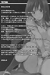 (c78) [shinjugai (takeda hiromitsu)] Yuita ma (to miłość ru) [cgrascal] [colorized] część 2